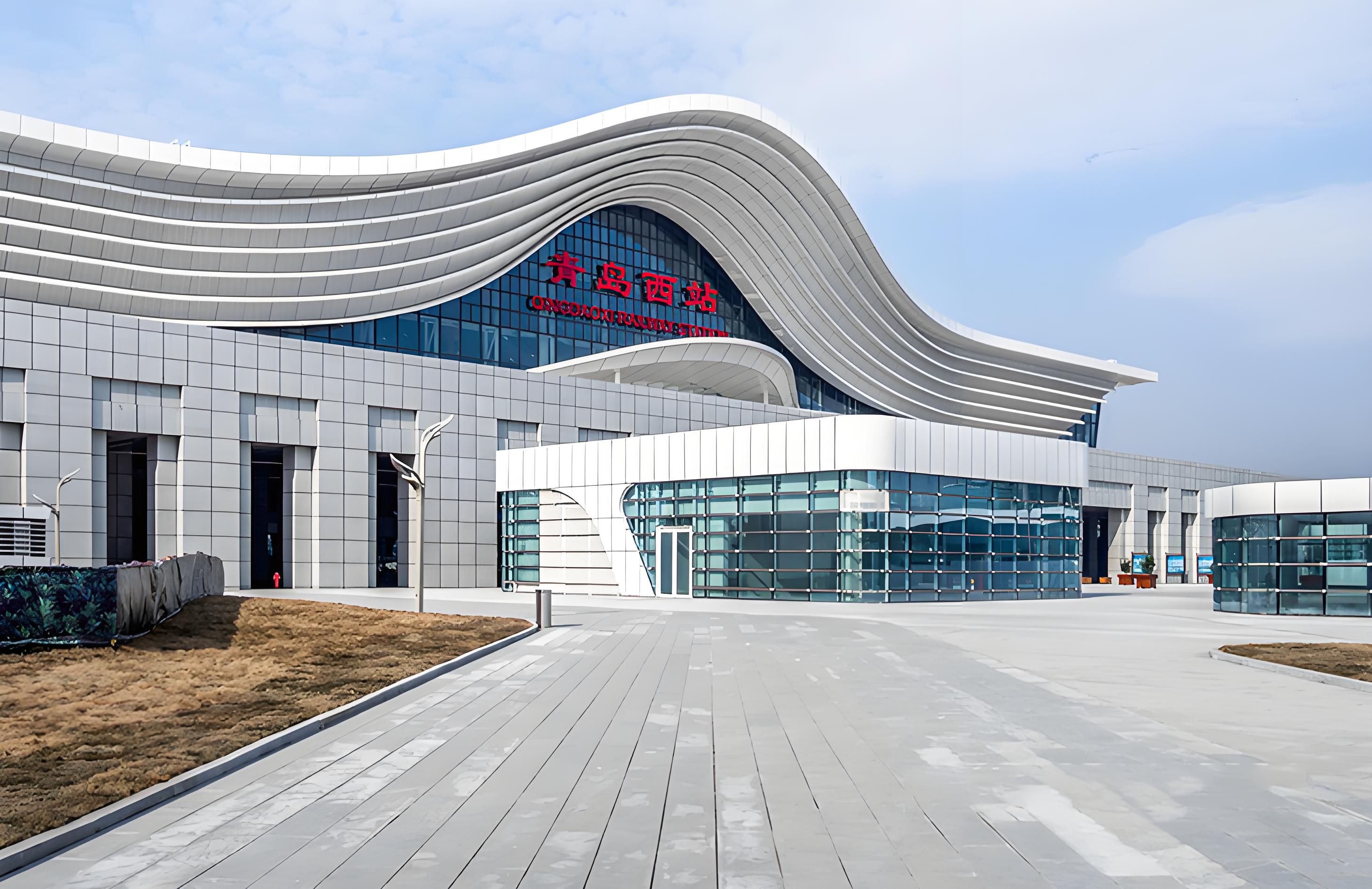 青岛西站外立面项目